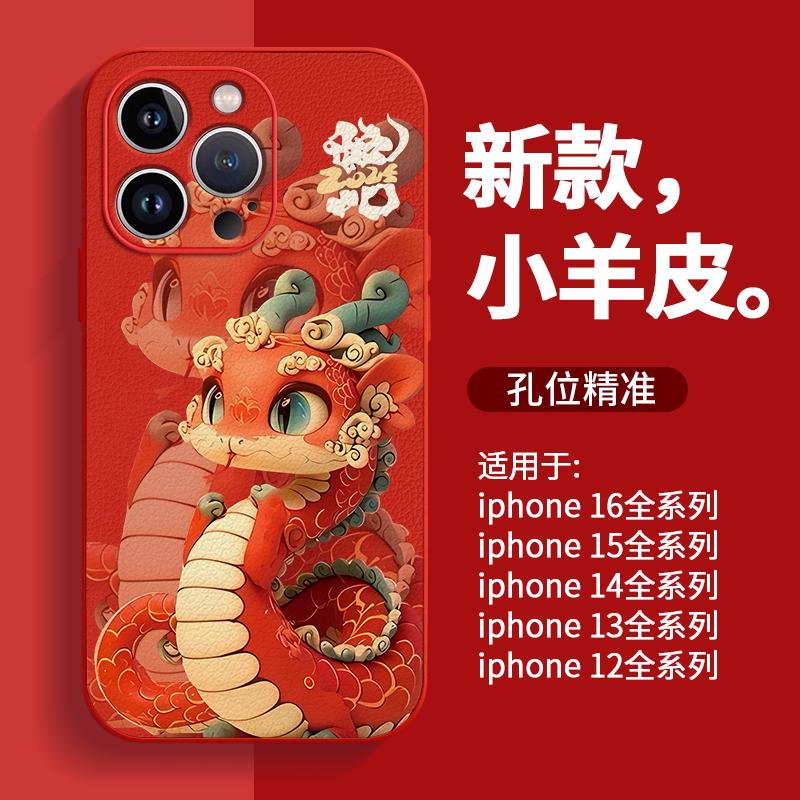 SupLVnova13超薄手机壳