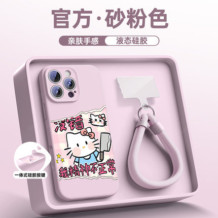 【相机按键一体保护套】适用苹果16手机壳带挂绳iphone16promax新款15plus液态硅胶14镜头全包13磁吸2防摔BC