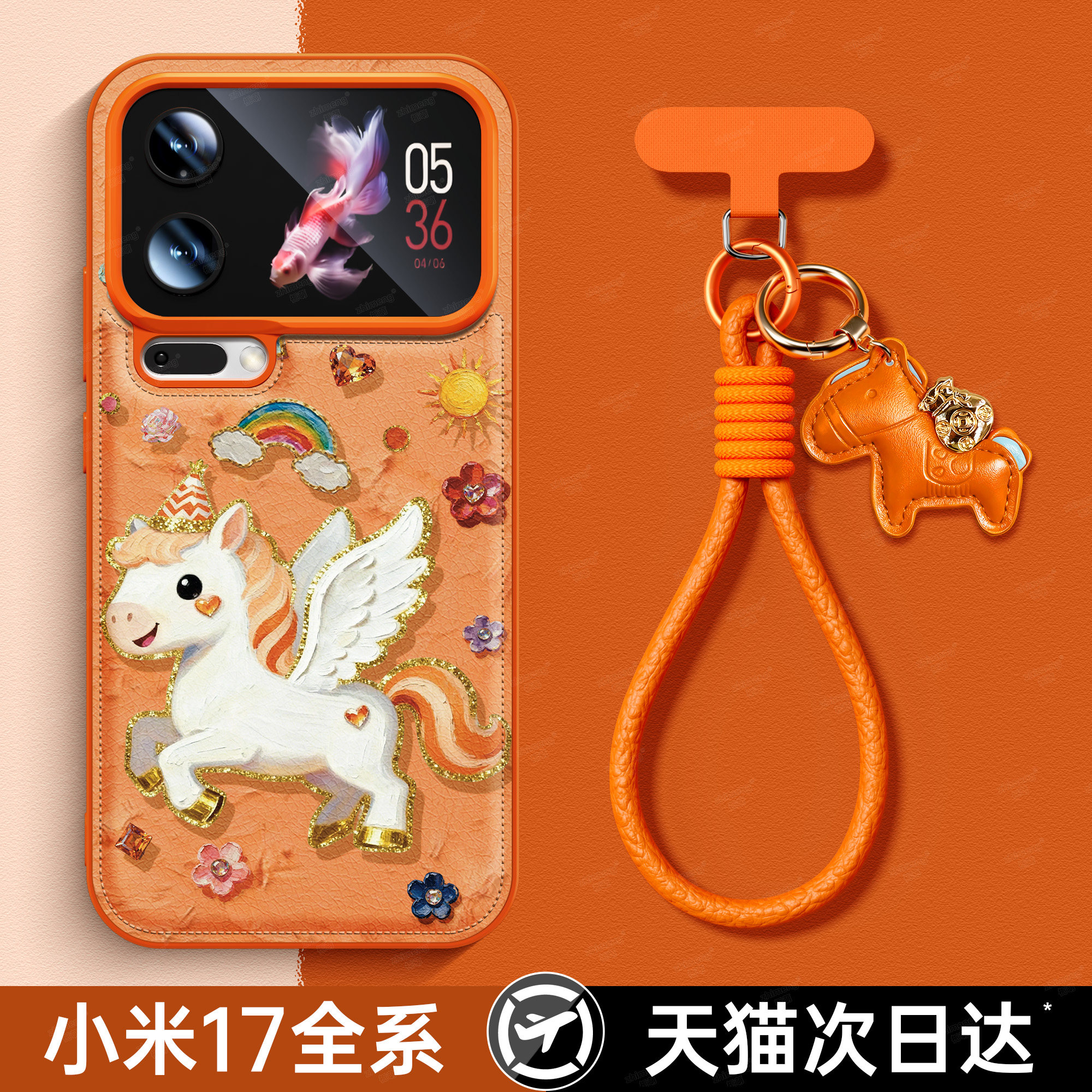 适用小米17promax手机壳2026新年款女15Ultra马年15pro秋冬皮质14红色小众高级感13带挂绳12镜头加高保护套D,3C数码配件,手机保护套/壳,淘宝优惠券,粉丝福利购,淘宝优惠卷