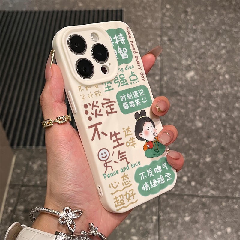 【小红书爆款亲肤褶皱质感壳】