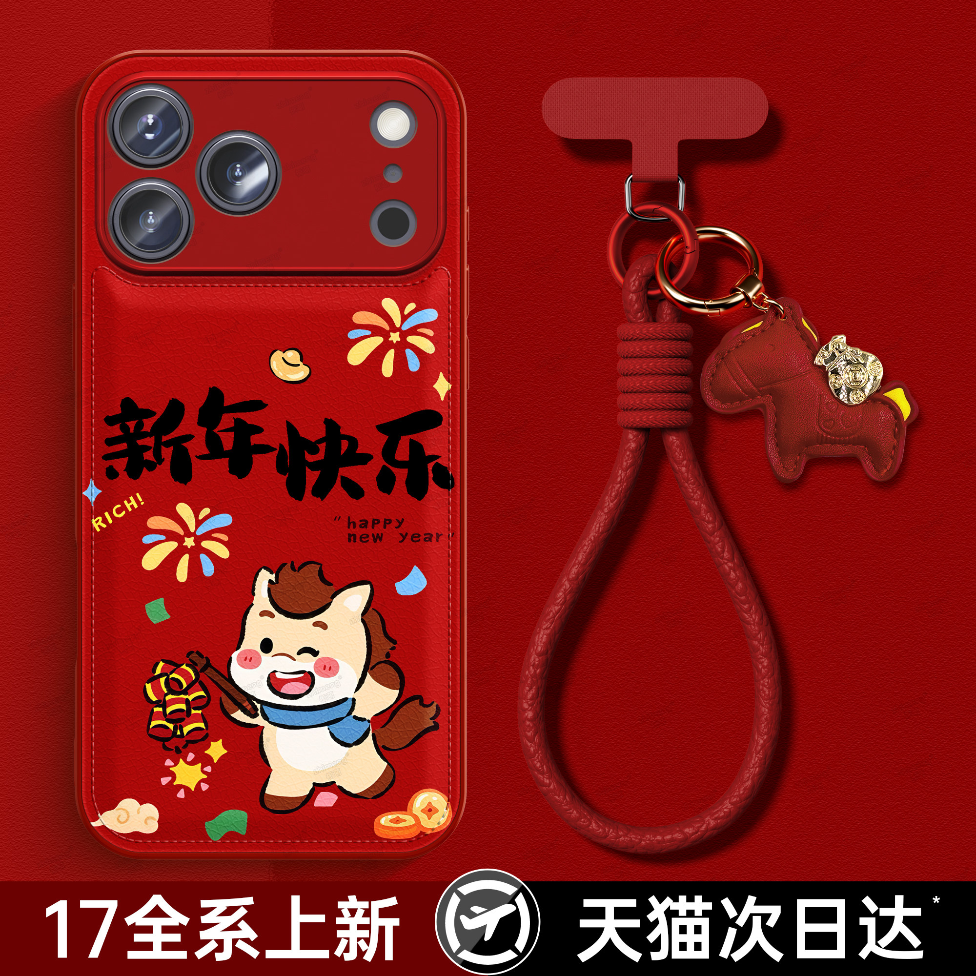 潮流精品，品质保证