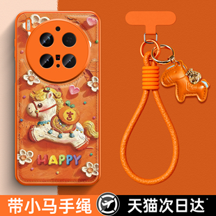 适用VIVOX300pro手机壳X200新款 18保护套央 X100高级感X90硅胶Y100可爱本命马年S30promini带手绳S20秋冬S19