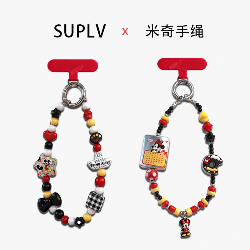 【高品质】适用苹果手机链手机挂绳挂手腕垫片可爱米奇挂绳小众不撞款超好看女士高端2025新款手腕防丢神器伟,3C数码配件,手机挂件/手机链,淘宝优惠券,粉丝福利购,淘宝优惠卷