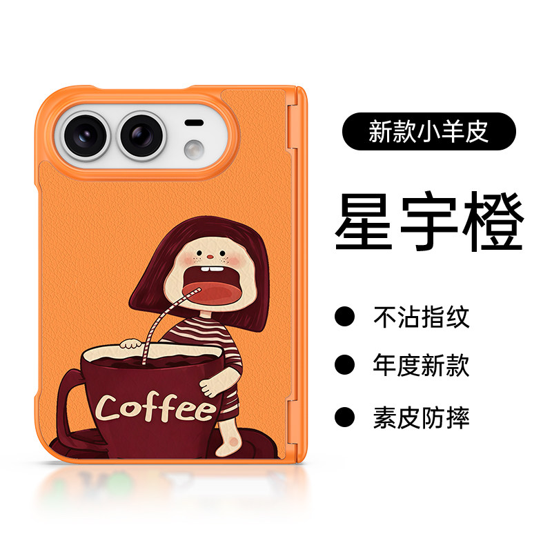 适用于苹果Duo手机壳iPhone Duo折叠屏新款保护套中轴全包Duo壳膜一体皮纹2026薄超火外硬防摔女超好看男烁