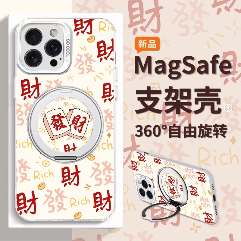 适用苹果16promax手机壳女新款iPhone16高级感15plus好看14pro可爱不撞款13pm旋转支架12磁吸11防摔保护套JJ