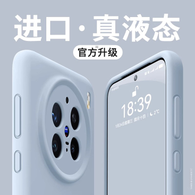 【进口液态软硅胶】x300手机壳