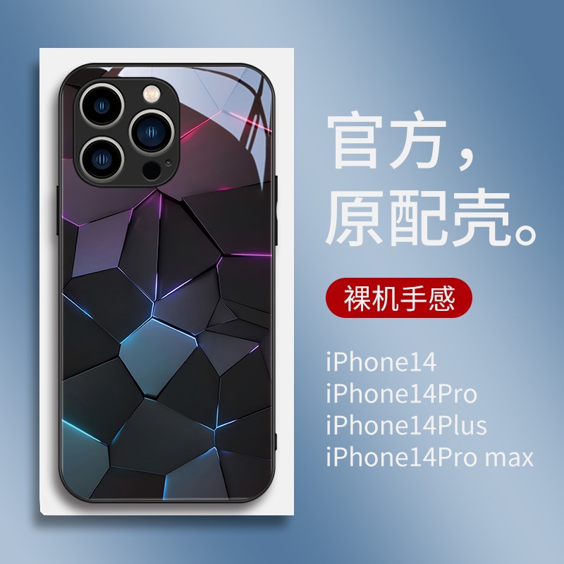 苹果【钢化玻璃】超强防摔手机壳