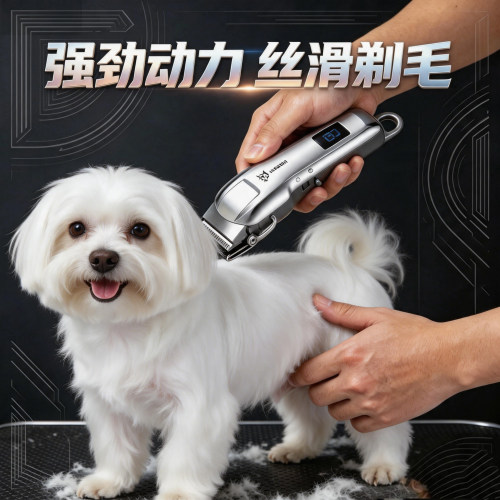 马尔济斯专用狗狗剃毛器宠物推毛器给小狗剃狗毛的神器电推剪剪毛