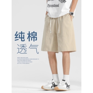 纯棉短裤男款夏季薄款亚麻男裤休闲五分裤棉麻裤男生运动直筒中裤