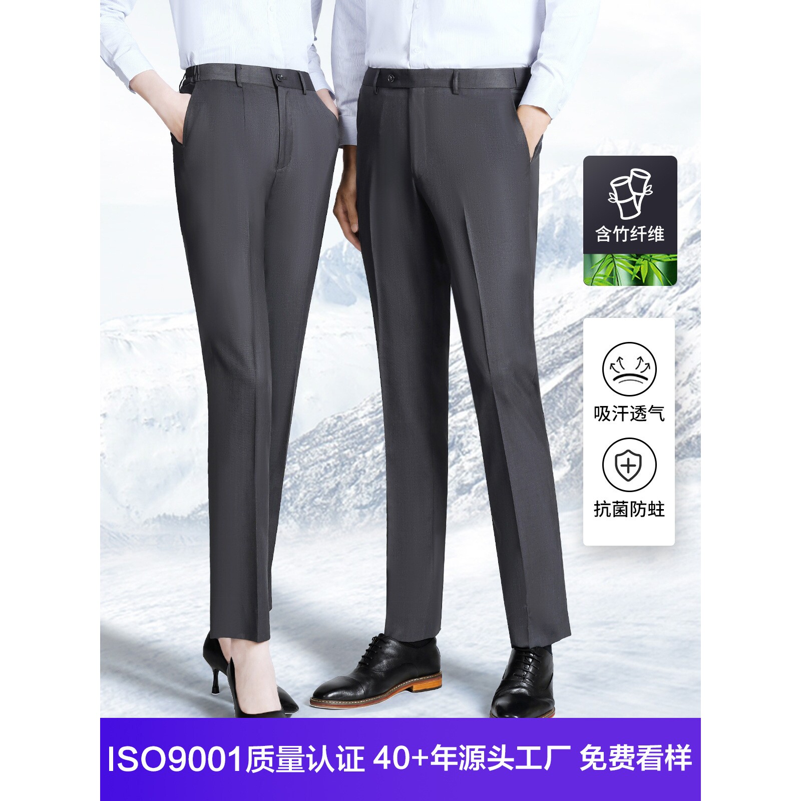 夏季抗菌西裤女丝光羊毛垂感竹纤维透气吸汗高腰显瘦休闲西装裤子