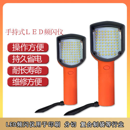 科赛印刷机静像仪转速表