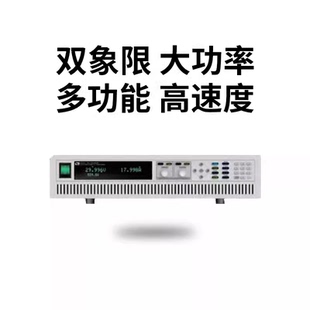 IT6534C IT6534D 寬范圍大功率可編程直流電源 ITECH艾德克斯