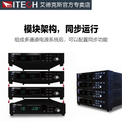 艾德克斯灵巧型宽量程直流电源