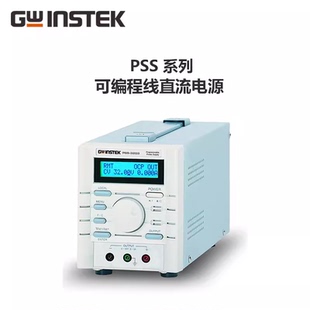 PSS 固纬可编程线性直流电源PSS 2005 RS232 GPIB