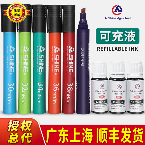 美国达因笔达因值电晕测试