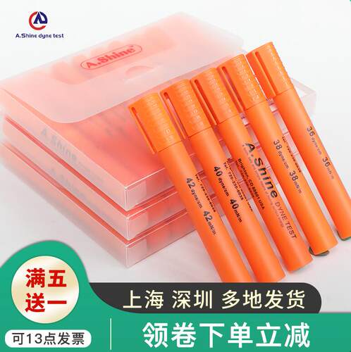 爱莎表面张力测试笔PNTOO
