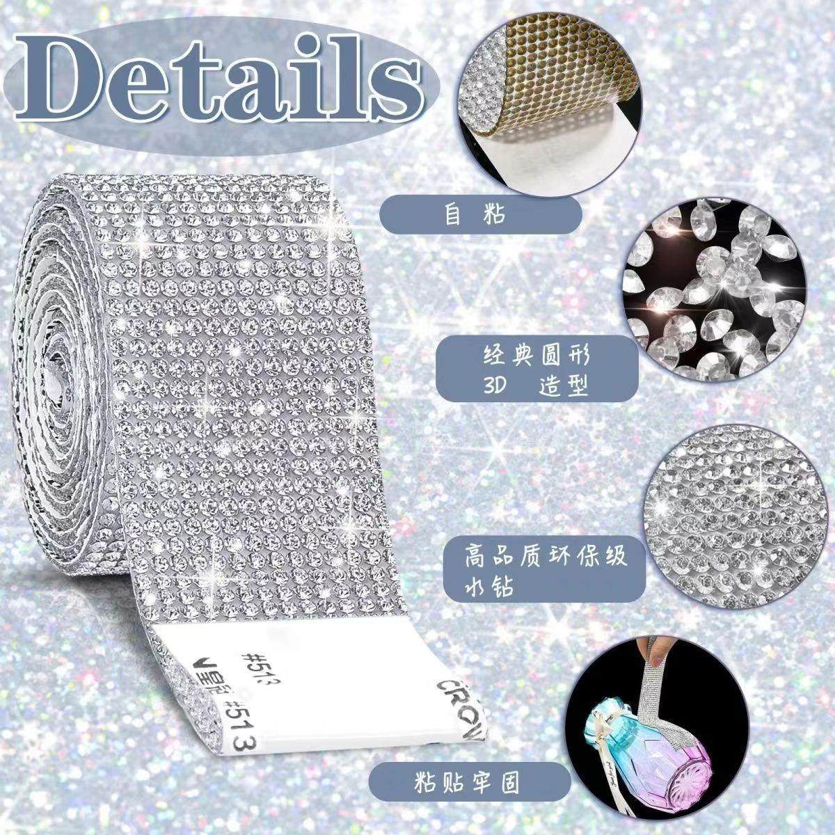 脚后跟贴闪钻贴装饰应援棒diy水钻贴车内饰充电器头话筒凉鞋钻饰,服饰配件/皮带/帽子/围巾,其他配件,淘宝优惠券,粉丝福利购,淘宝优惠卷