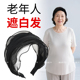 年轻人遮白发帽子神器女士头饰超宽发箍包头帽老年人发卡头箍发带
