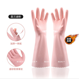 坐月子专用洗碗加绒保暖防水手套女做家务厨房清洁隔热洗衣服产妇