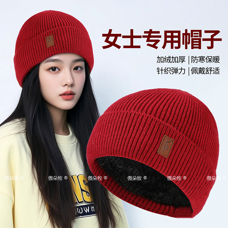 红色帽子女款2025新款毛线帽秋冬保暖护耳针织帽脸小大头围冷帽
