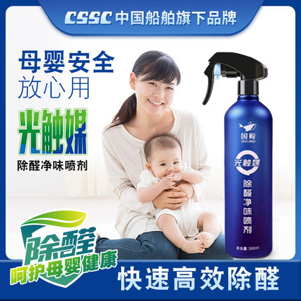 新房室内除甲醛除异味净化空气