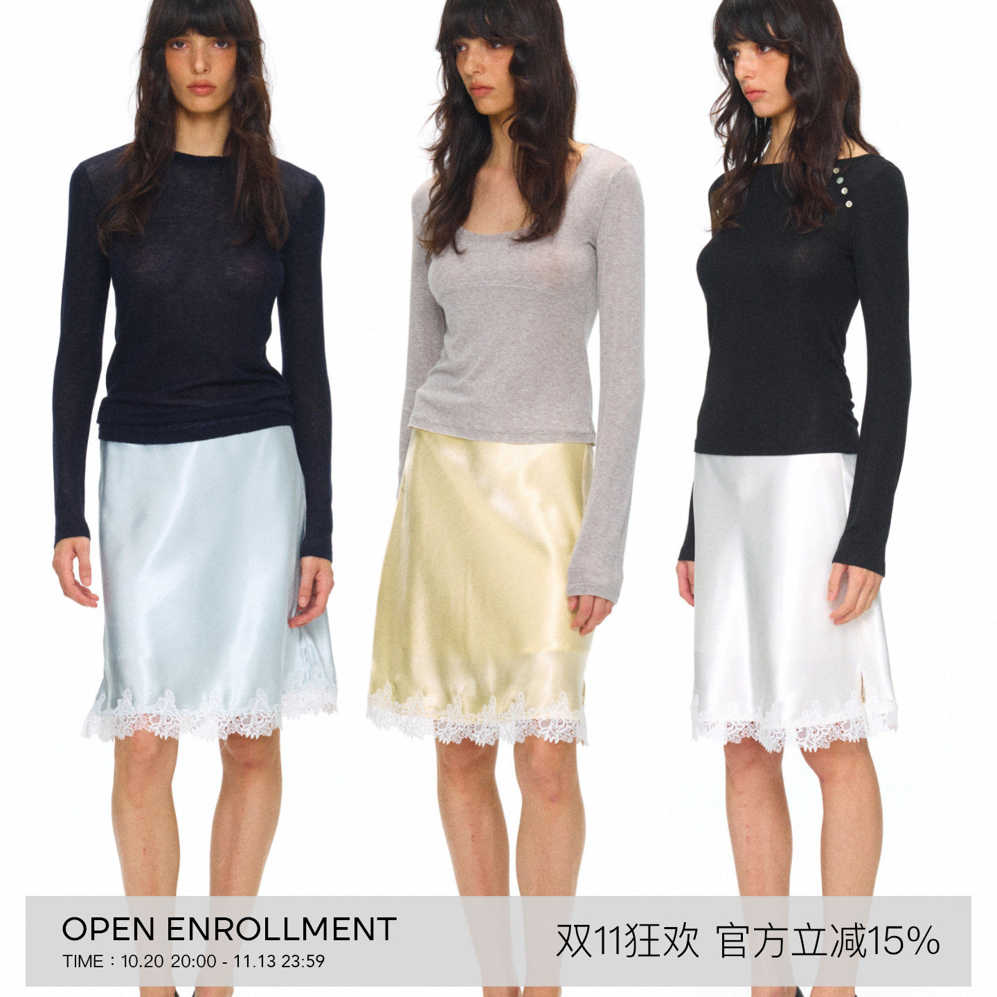 OPEN ENROLLMENT Tala Skirt 光泽感蕾丝花边拼接中裙 蓝/黄/白
