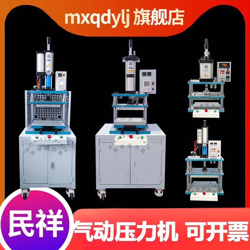 自动送料压力机推板机伺服压力机