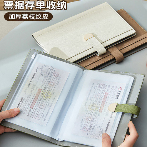 存单收纳本2025新款定期存单存折收纳本家用支票存折单票据夹大号