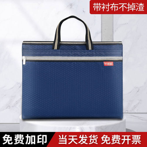 公文包帆布手提袋文件袋手提拉炼 炼 袋文件包防水手提包男士女士