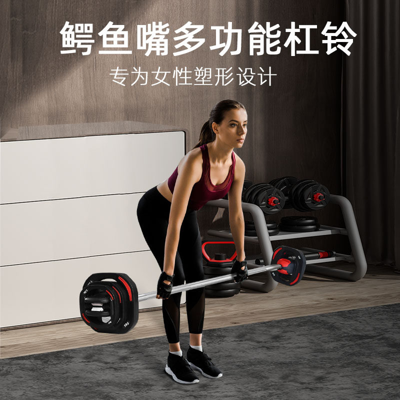 专业鳄鱼嘴跳操杠铃私教室手抓杠铃片商用女士塑形哑铃片健身房
