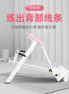 健身房练背t杆t杠海豹划船商用健身器材T型划船训练器器械划船机