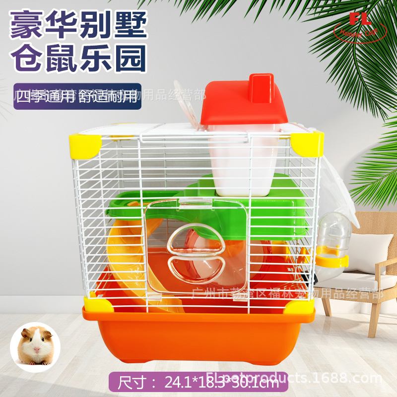 福林仓鼠笼子城堡田园高端笼双层别墅金丝熊超大别墅Hamster cage