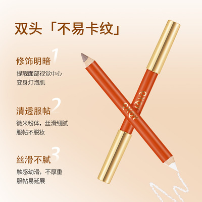 。QXQY立体精细双头修容笔高光提亮一体修容持妆高光笔修饰鼻影阴