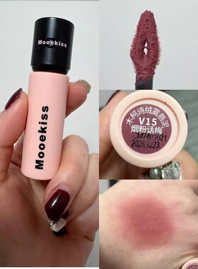 。mooekiss木柯诗唇泥唇釉口红V07丝绒唇釉V12V04唇泥不沾杯唇泥