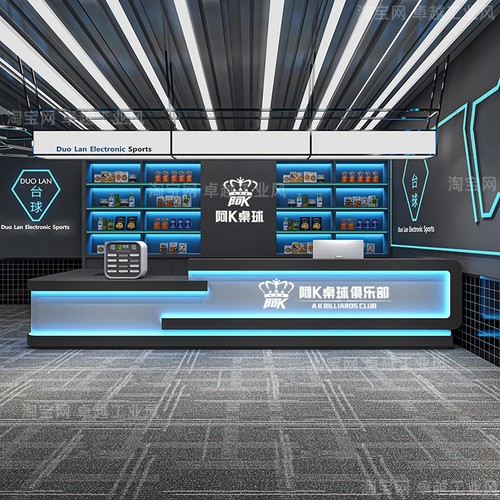 台球厅吧台KTV酒店收银台夜店酒吧电竞网咖前台健身会所接待