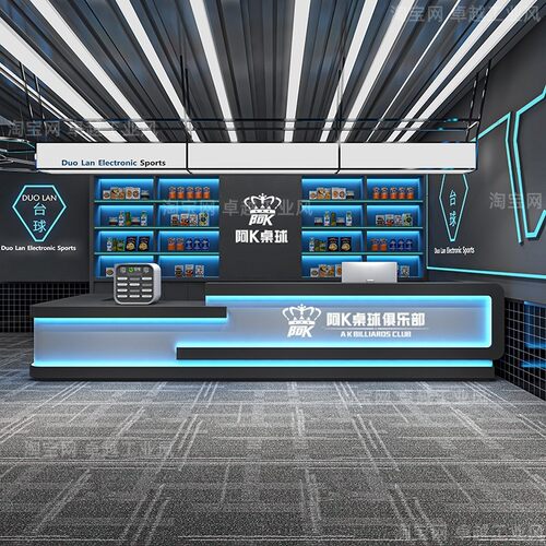 台球厅吧台KTV酒店收银台夜店电竞网咖前台健身会所接待