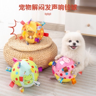 日本小狗狗发声玩具球毛绒宠物幼犬泰迪比熊耐咬磨牙自嗨解闷神器