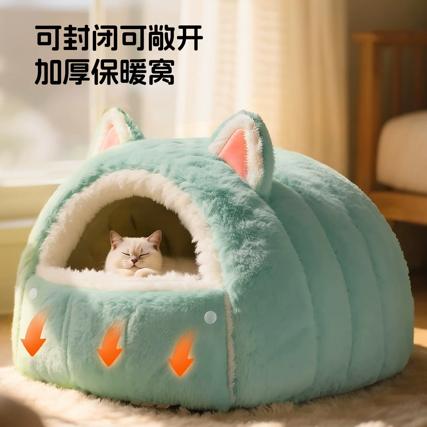 日本猫窝冬加厚封闭式猫咪睡窝猫床冬天保暖安全感窝新式猫屋冬季