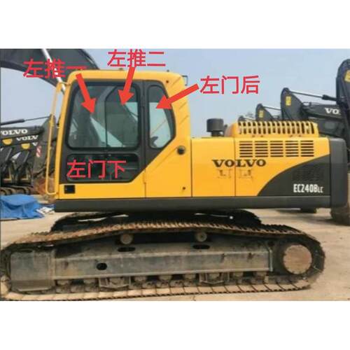 沃尔沃EC210B/1436D/临工