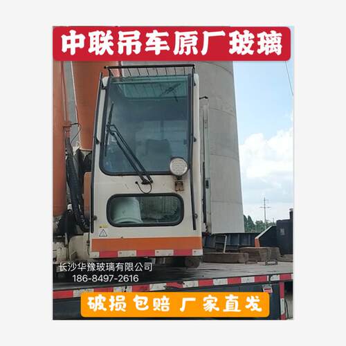 中联QY35VF80吨7上车操作