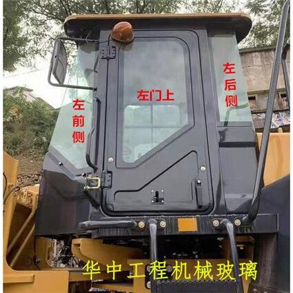 新款山工655D/2装载机玻