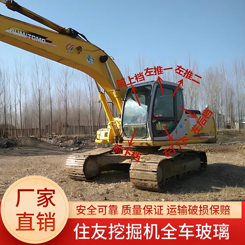 住友挖土机SH120/350A3驾