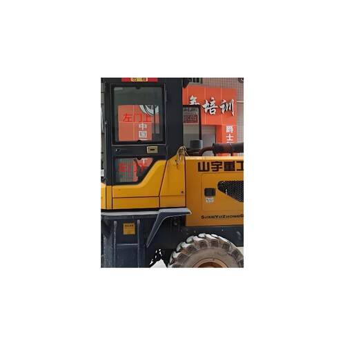山宇重工ZL932G装载机铲