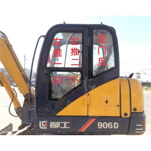 柳工LG55/906D78E挖机玻
