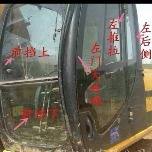 安全玻璃JCB杰西博JS230L
