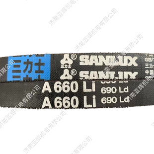 适用A660Li 690Ld三力士特种三角高速电机传动带长寿命工业自动化