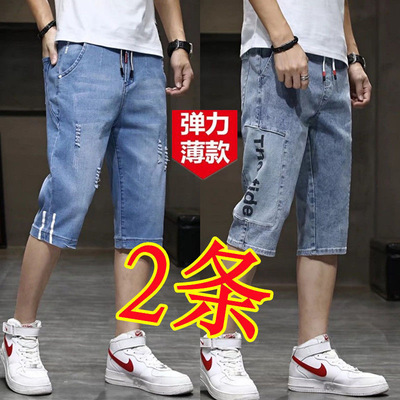 七分裤夏季休闲潮流牛仔短裤