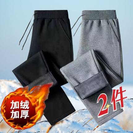 爆款男士裤子秋冬款直筒外穿加绒裤休闲百搭外穿运动裤男冬季