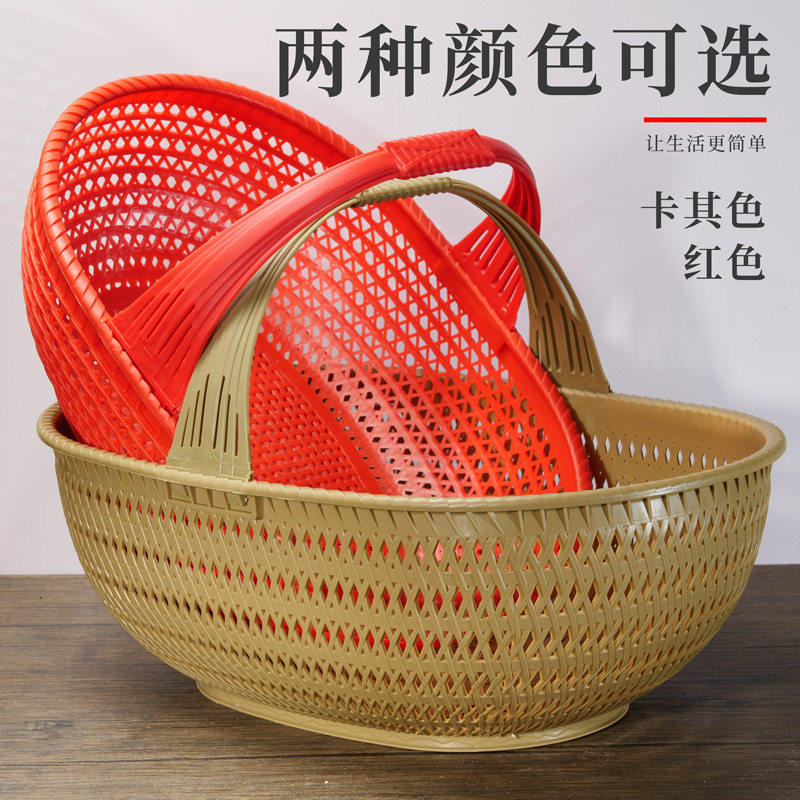水果提篮仿竹塑料子野外