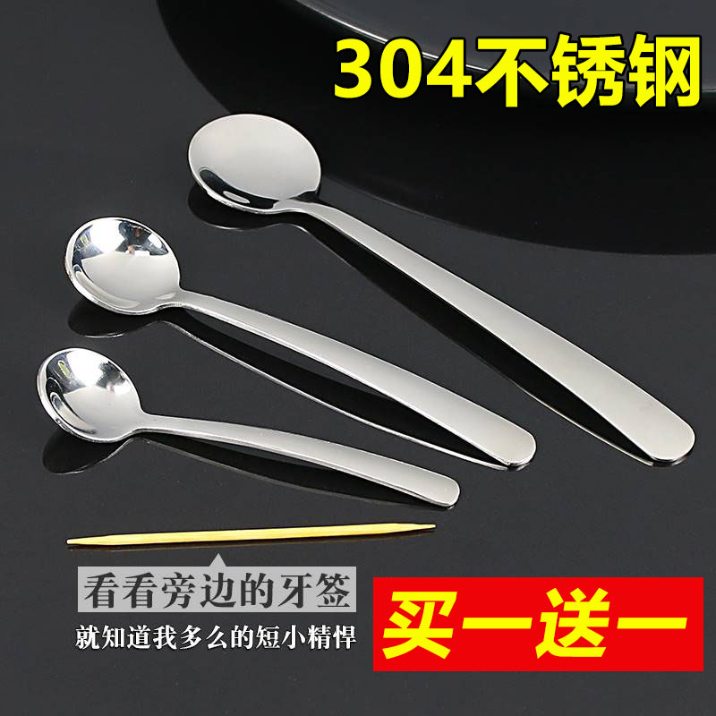 特小盐勺304不锈钢厨房量勺